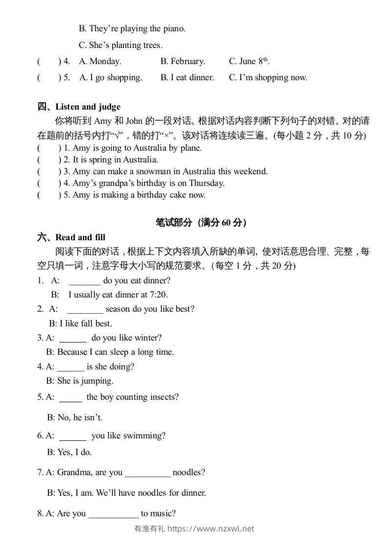 图片[3]-五年级英语下册期末测试卷2（人教PEP版）-有渔有礼