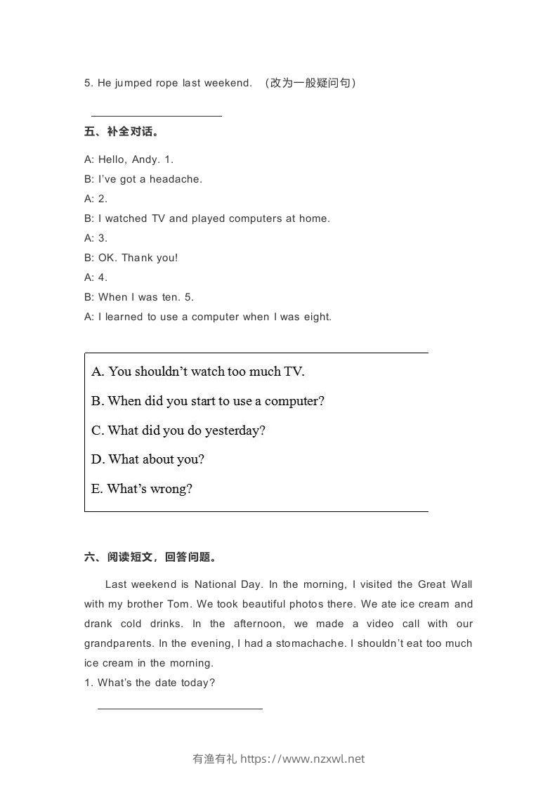 图片[3]-五年级英语下册期末测试(5)（人教版）-有渔有礼