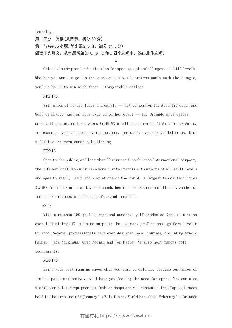 图片[3]-2022-2023学年河北省邯郸市高三上学期期末英语试题及答案(Word版)-有渔有礼