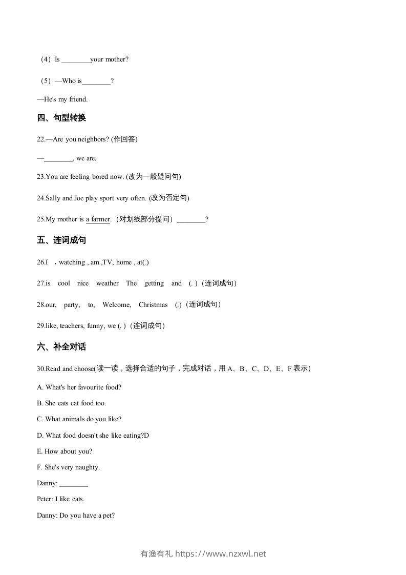 图片[3]-五年级英语下册期中测试(3)（人教版）-有渔有礼