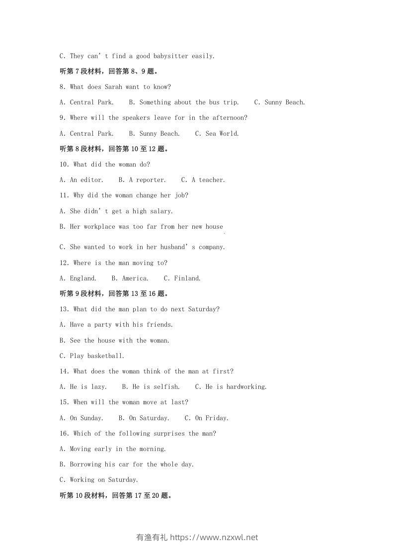 图片[2]-2022-2023学年河北省邯郸市魏县高三上学期期末英语试题及答案(Word版)-有渔有礼