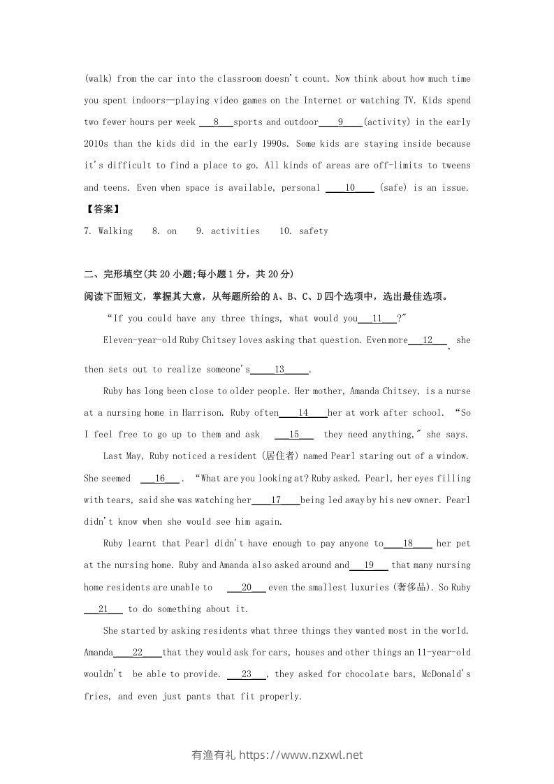 图片[2]-2019-2020年北京市东城区高二英语上学期期末试题及答案(Word版)-有渔有礼