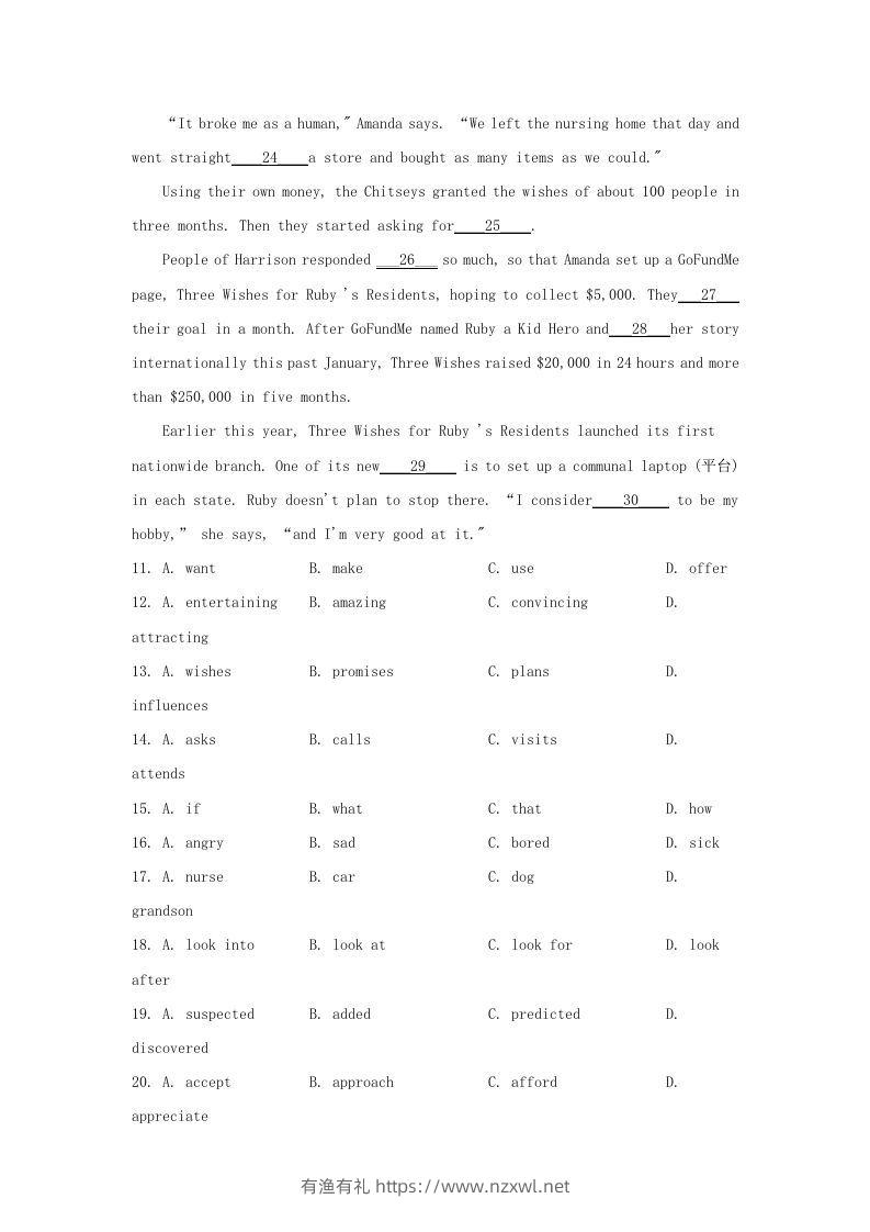 图片[3]-2019-2020年北京市东城区高二英语上学期期末试题及答案(Word版)-有渔有礼