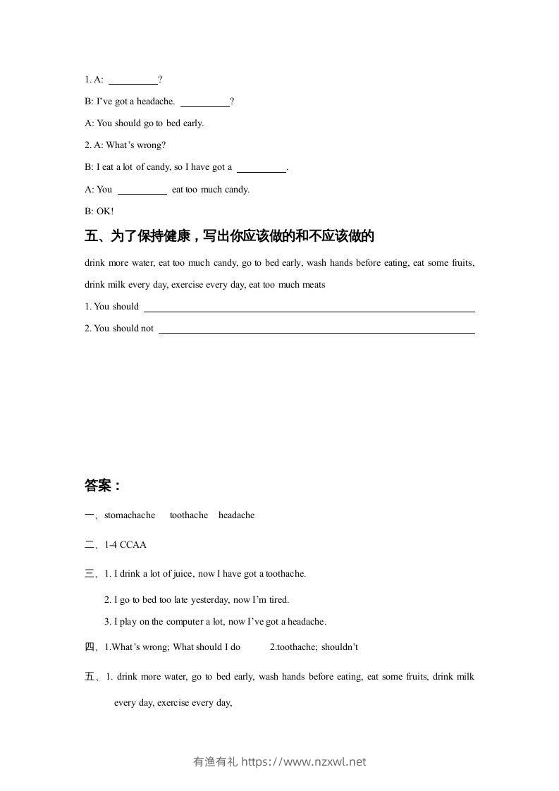 图片[2]-五年级英语下册Unit1KeepingHealthyLesson2同步练习3（人教版）-有渔有礼