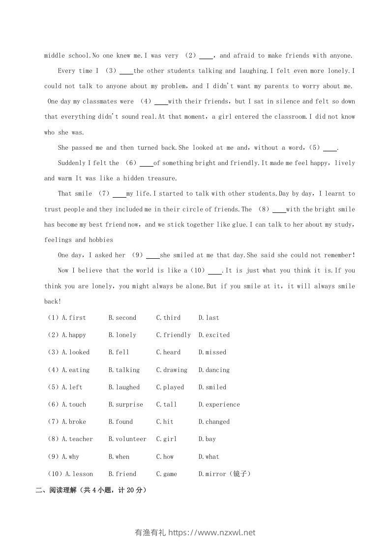 图片[2]-2020-2021学年陕西省渭南市临渭区八年级下学期期末英语试题及答案(Word版)-有渔有礼