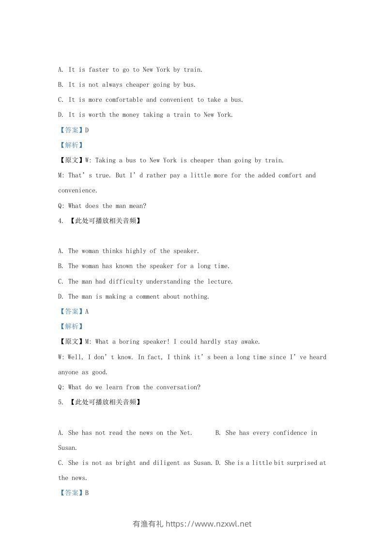 图片[2]-2021-2022学年上海市宝山区高三上学期期末英语试题及答案(Word版)-有渔有礼