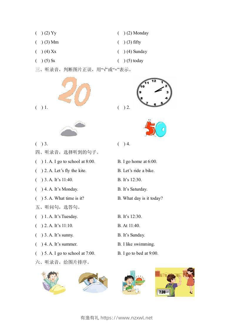 图片[2]-二年级英语下册期末测试(2)（人教版）-有渔有礼