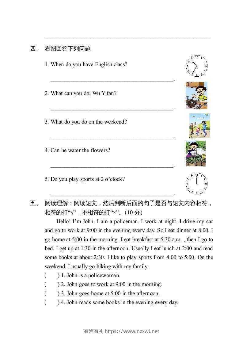 图片[2]-五年级英语下册4Ｕnit1单元检测（人教PEP版）-有渔有礼