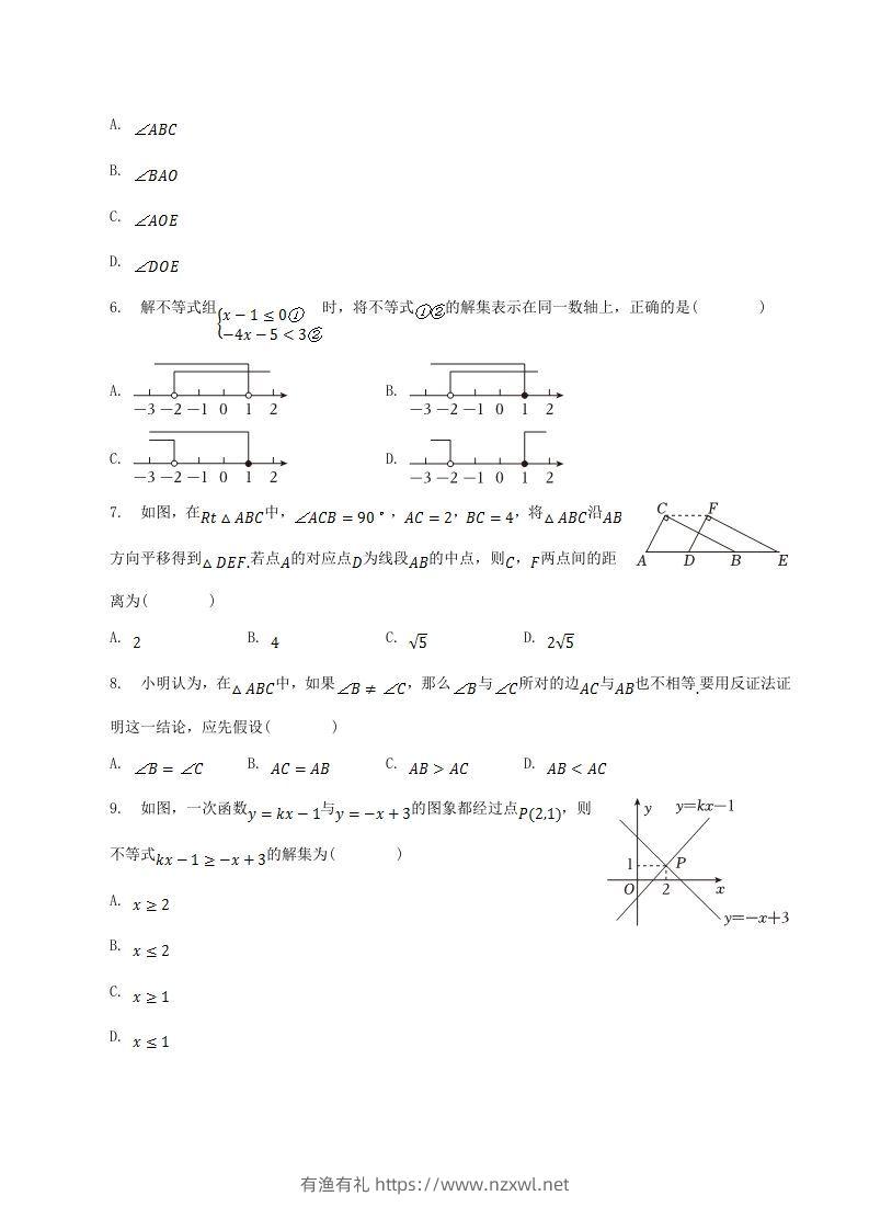 图片[2]-2022-2023学年山西省太原市八年级下学期期中数学试题及答案(Word版)-有渔有礼