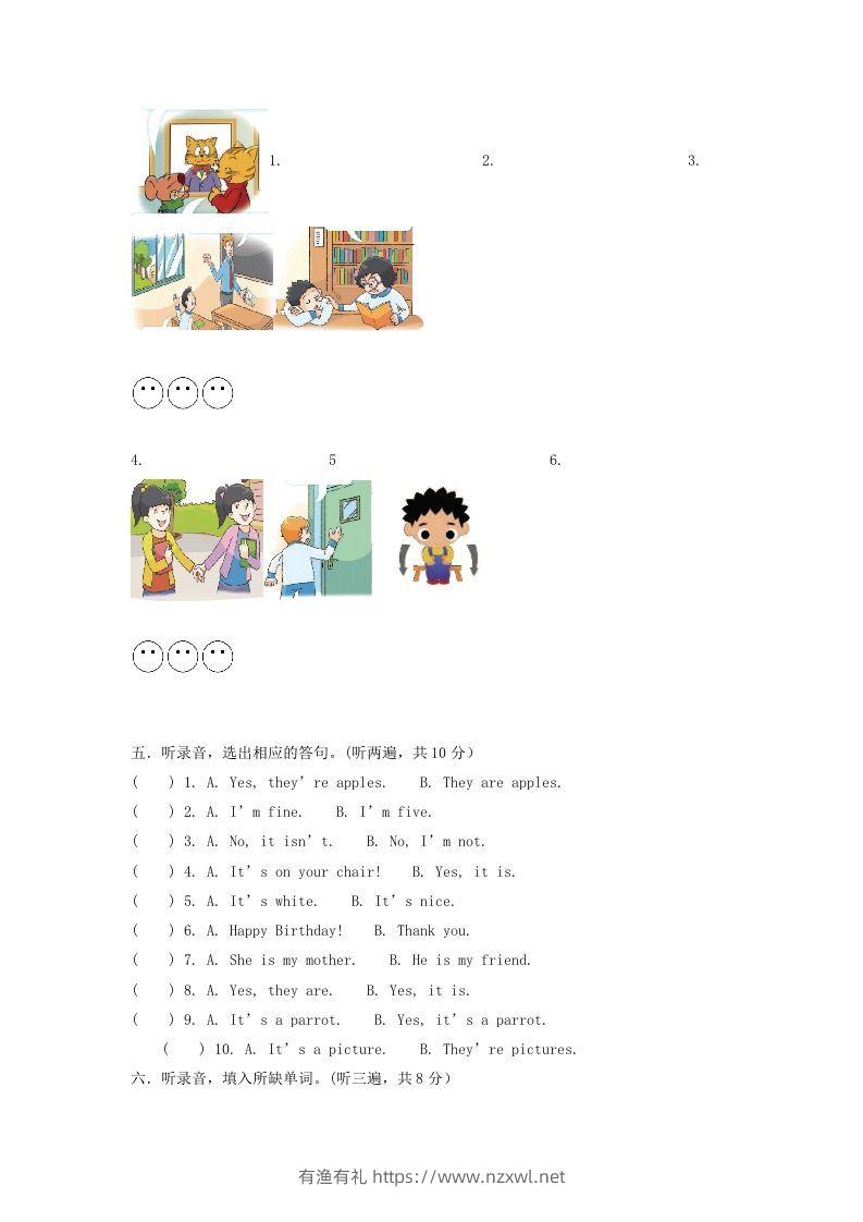 图片[2]-2020-2021学年江苏省泰州市海陵区译林版三年级下册期末考试英语试卷及答案(Word版)-有渔有礼