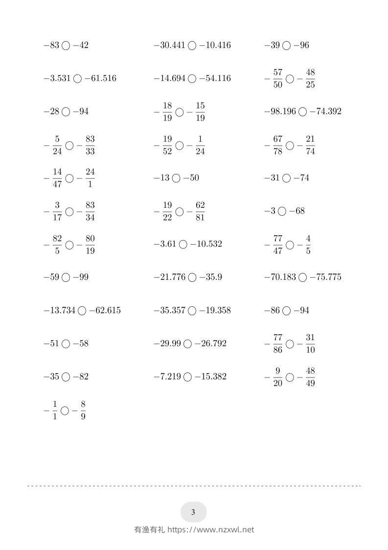 图片[3]-六年级数学下册口算题(负数比大小)1000题（人教版）-有渔有礼