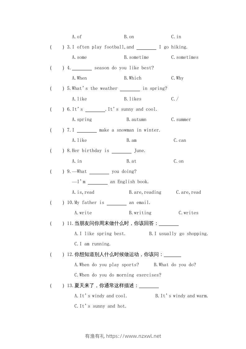 图片[2]-五年级英语下册真卷1（人教PEP版）-有渔有礼