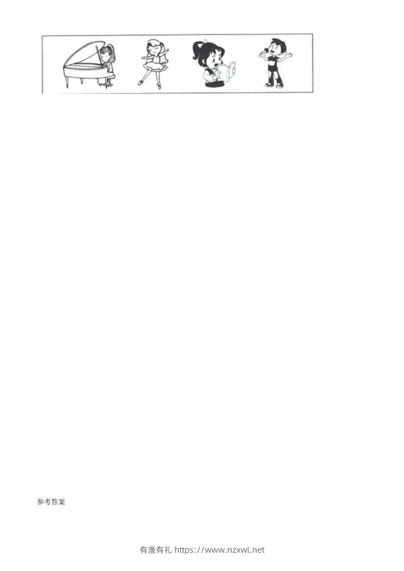 图片[3]-2021-2022学年广东省汕头市龙湖区二年级下册期末语文真题及答案(Word版)-有渔有礼