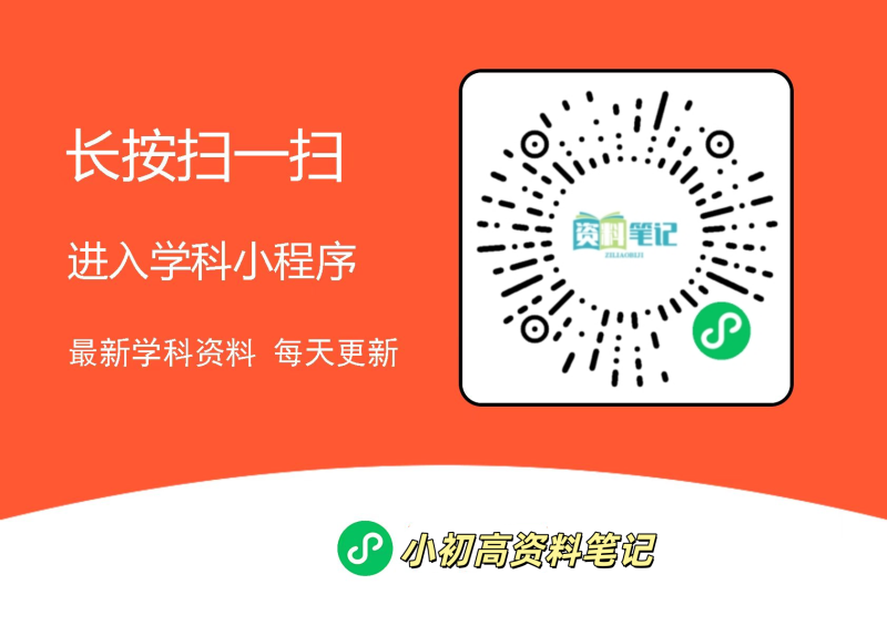 图片[1]-学科小程序-有渔有礼