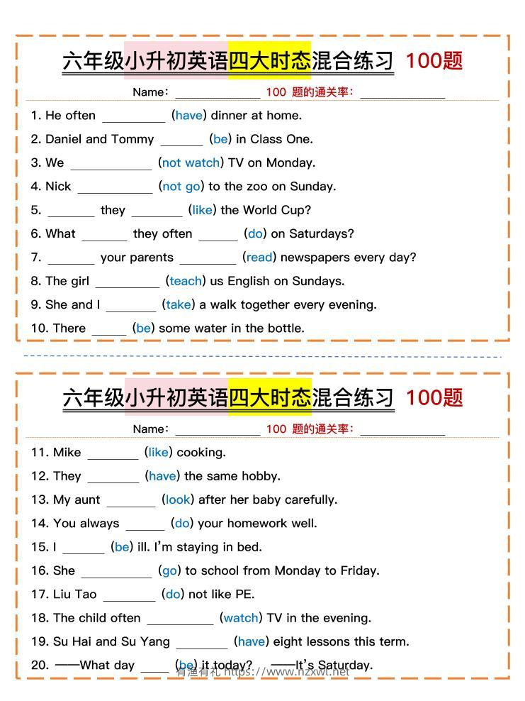 六年级下小升初英语四大时态混合练习100题-有渔有礼