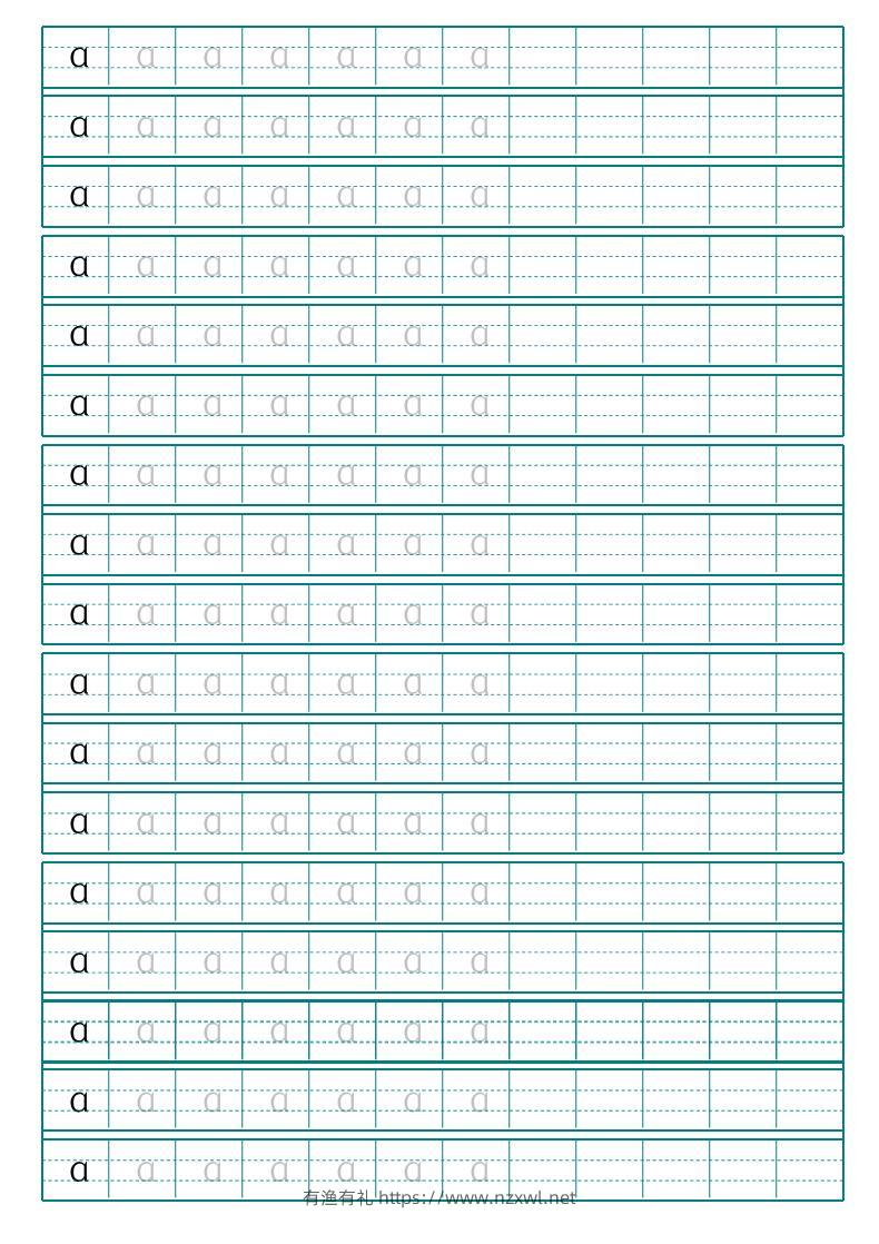 幼小衔接拼音描红字帖共29页-有渔有礼