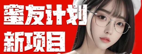 全自动成交  快手无脑挂机 小白闭眼操作 轻松日入1000+ 操作简单 当天…-有渔有礼