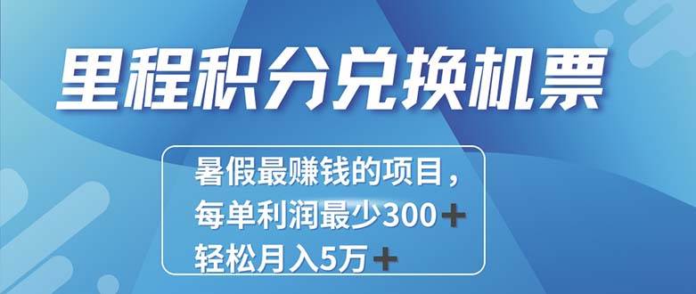 2024最暴利的项目每单利润最少500+，十几分钟可操作一单，每天可批量…-有渔有礼